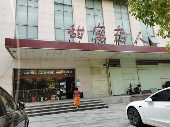 【实探】半年关VR彩票店近百家地铁门店全停业！运营近30年的上海老牌面包店怎么了？(图3)