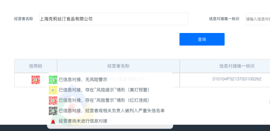 【实探】半年关VR彩票店近百家地铁门店全停业！运营近30年的上海老牌面包店怎么了？(图6)