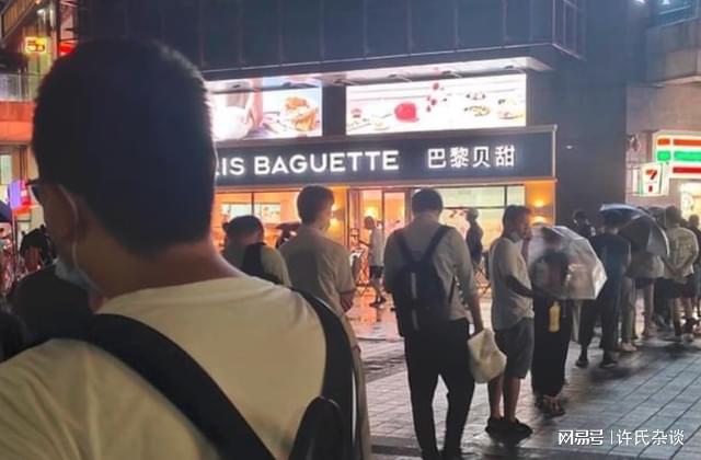 在疫情面前上海“巴黎贝甜”面包店被罚罚的到底是什么？VR彩票(图4)