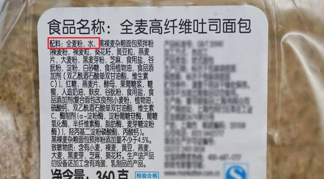 VR彩票面包原来可以这么区分这4种面包最好少买(图7)