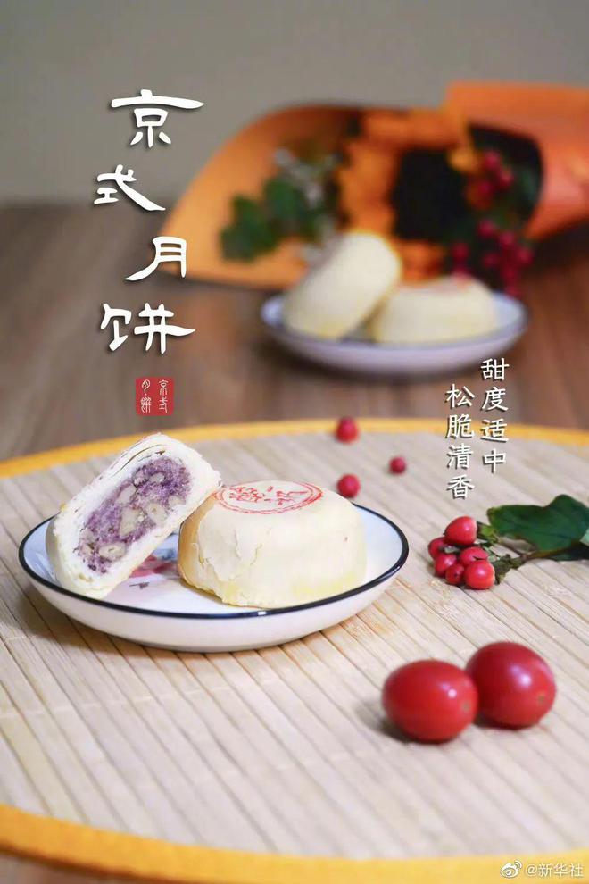 VR彩票月饼地图来了！说吧你爱吃哪种？还有这些“月饼股”(图1)