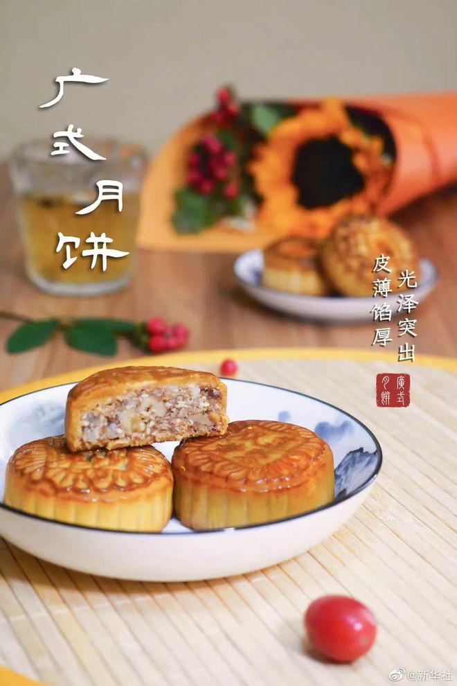 VR彩票月饼地图来了！说吧你爱吃哪种？还有这些“月饼股”(图3)