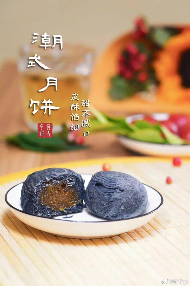 VR彩票月饼地图来了！说吧你爱吃哪种？还有这些“月饼股”(图4)