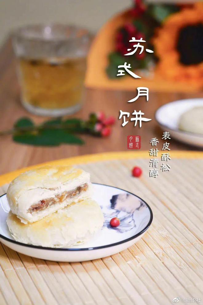 VR彩票月饼地图来了！说吧你爱吃哪种？还有这些“月饼股”(图2)