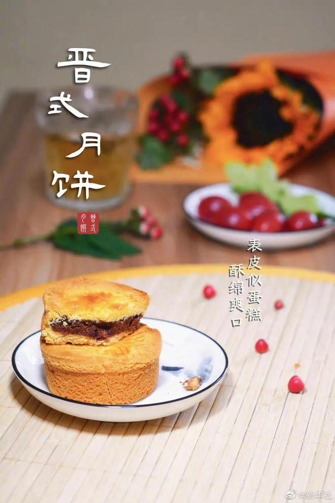 VR彩票月饼地图来了！说吧你爱吃哪种？还有这些“月饼股”(图6)