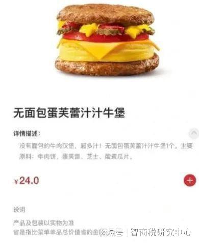 万圣节的肯德基食客怨气比鬼VR彩票大？(图5)