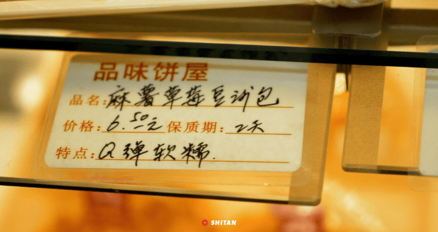 VR彩票“在这店买了一周的早餐才花了20块”(图4)