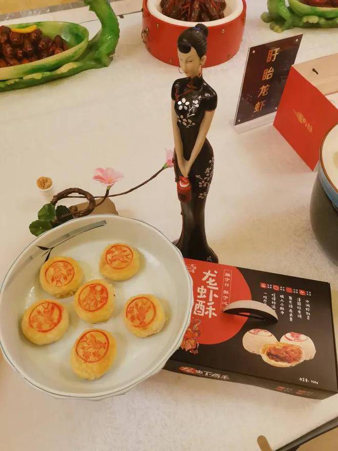 百瑞来龙虾酥糕点用品类创新打破“小龙虾周期”深受民众青睐VR彩票(图1)