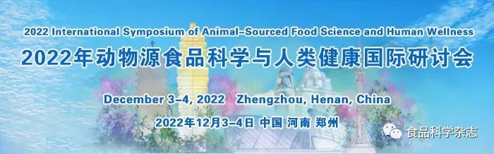 江南大学刘元法教授等：VR彩票结构化油脂及其在烘焙产品中的应用研究进展(图8)
