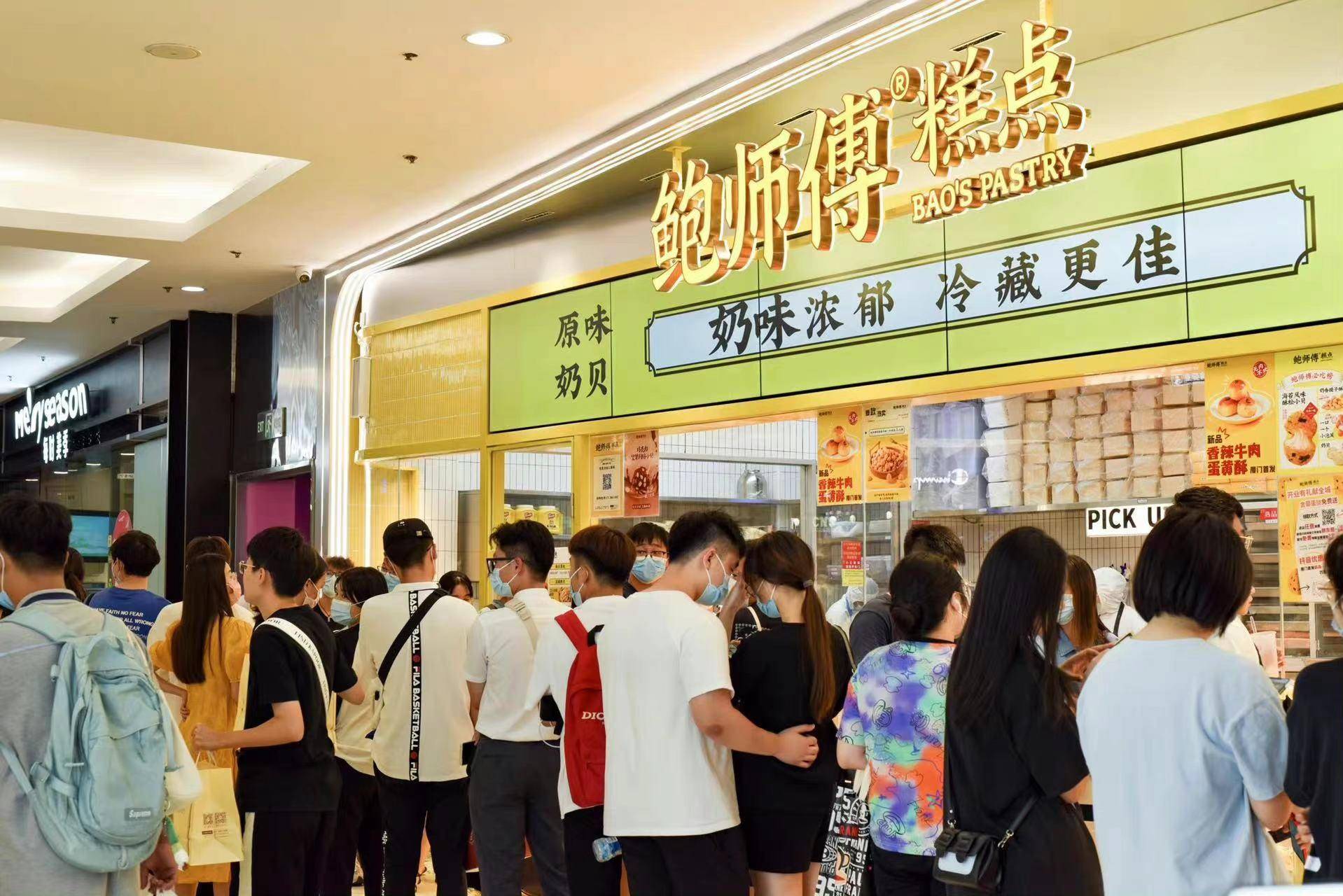 VR彩票杭州一门店老鼠出现在糕点柜台？鲍师傅致歉涉事门店停业整顿(图1)