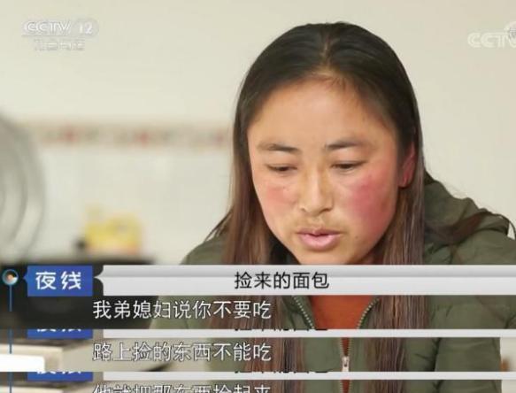 VR彩票18年陕西12岁男孩吃路边面包中毒身亡父母报警凶手让人意外(图1)