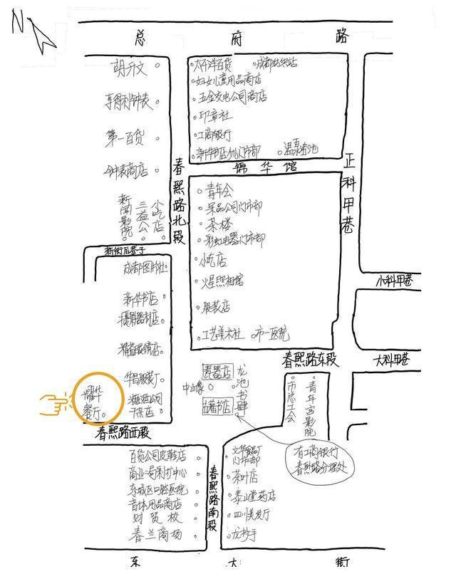 VR彩票全成都第一份耀华糕点试吃报告(图1)