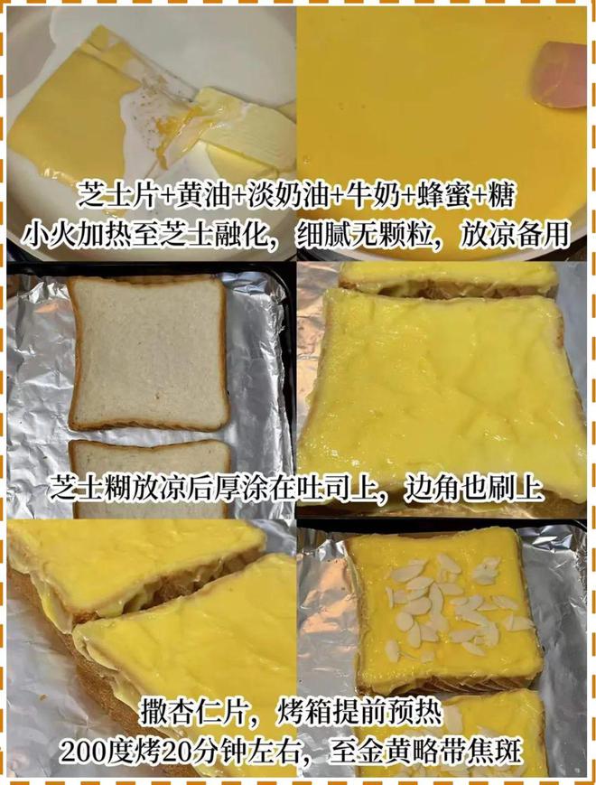 VR彩票面包店销量前三的基础款面包烘焙小白也能轻松上手！(图1)