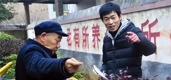 秦玥飞：住地下室吃过期面包高分考取耶鲁大学毕业后去当村官VR彩票(图1)