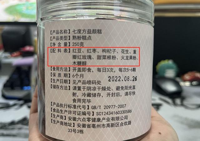 不论多馋也需避开3类甜点资深甜点师：不懂行的人才会吃VR彩票(图5)