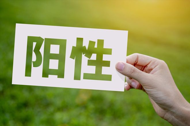 一旦“阳了”要忌口5种早餐少碰没营养还耽误恢复建议了解VR彩票