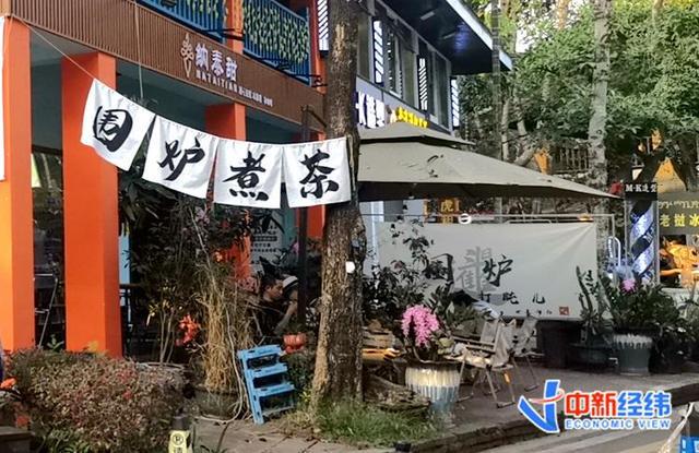 排队2小时、花100元VR彩票烤橘子！围炉煮茶能成行业财富密码吗？