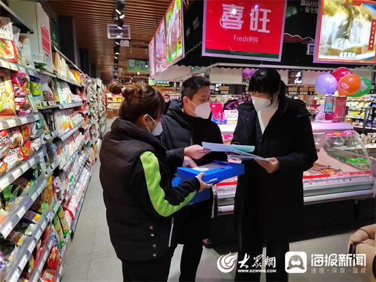 VR彩票济宁市市场监督管理局检查元旦期间食品安全工作