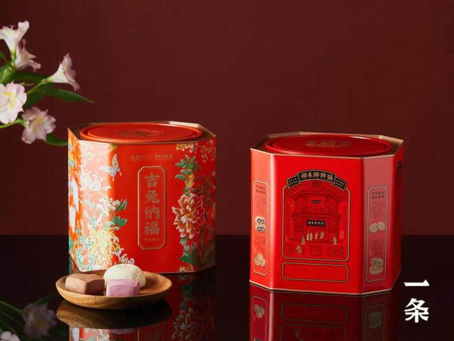 VR彩票小美宝箱｜故宫文化×祥禾饽饽铺：兔年限定糕点礼盒吉兔印章限量赠送