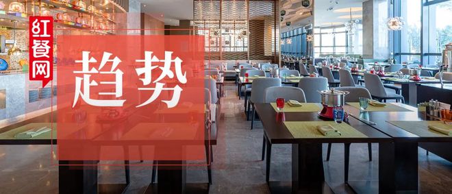 2022VR彩票年餐饮人最值得关注的8大餐饮赛道！