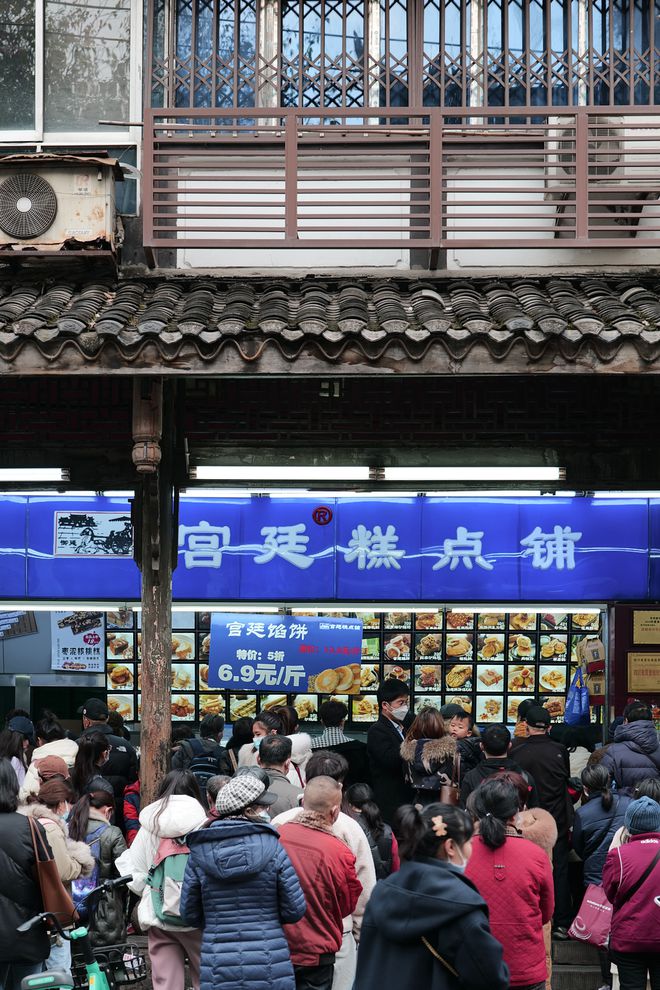 在宫廷桃酥和闻酥园VR彩票被打入冷宫的糕点