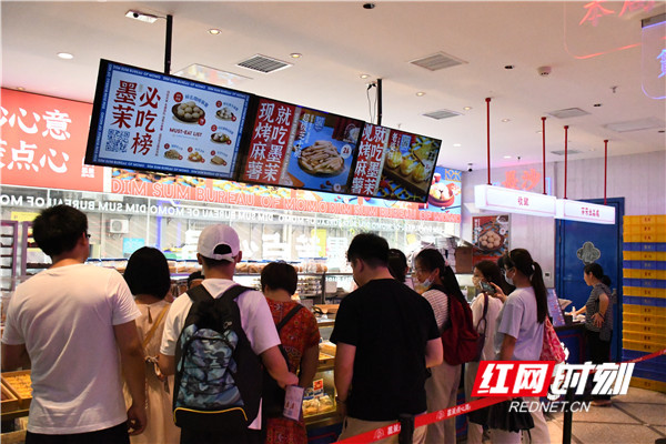 VR彩票视频｜30000份点心免费送 墨茉点心局“感恩长沙城”