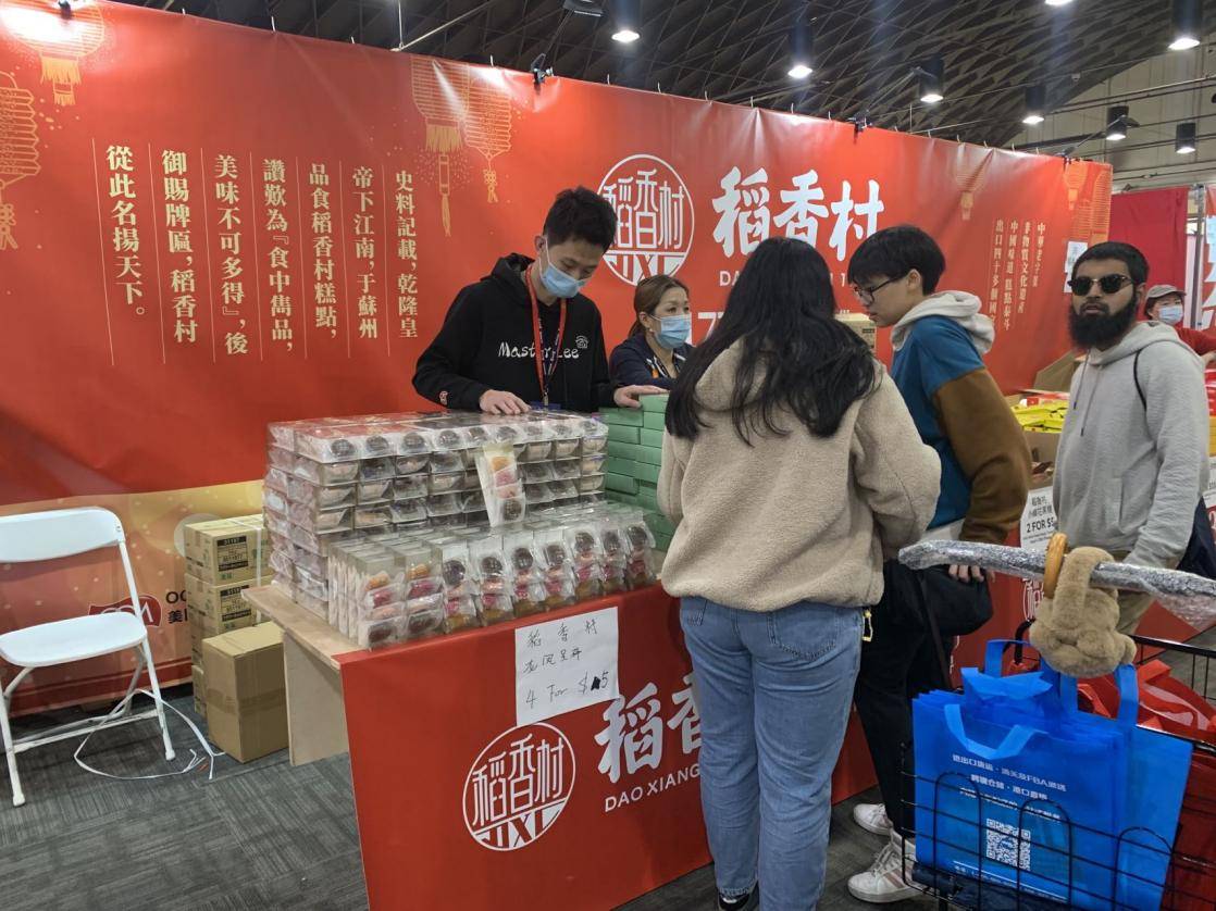 VR彩票苏州稻香村：讲好中国故事助力文化“出海”(图2)