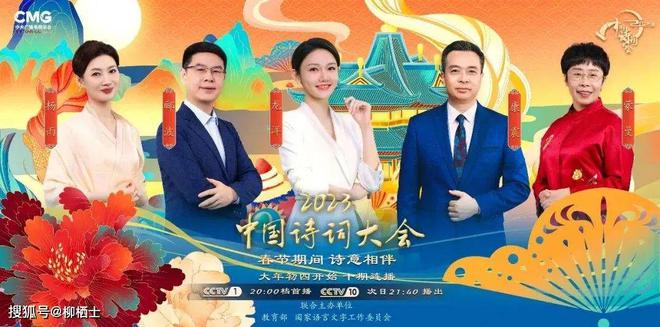 VR彩票总台这个宝藏节目不仅仅是传统文化的激荡……(图2)