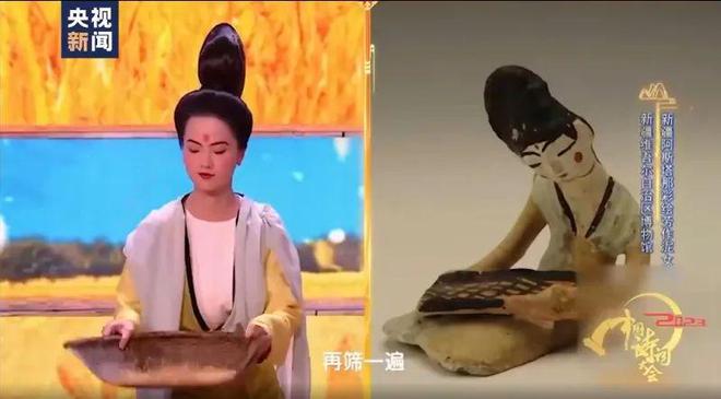 VR彩票馋了馋了！唐代“社牛”小姐姐教你做点心！(图3)