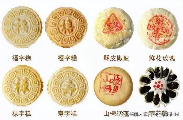 天津VR彩票传统糕点-津八件(图3)