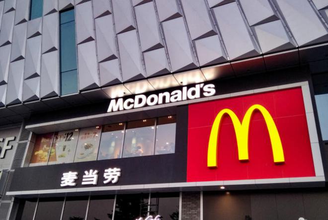 绿色增长引擎引领VR彩票麦当劳中国宣布了重塑好物计划(图1)