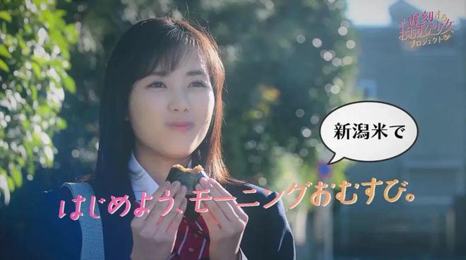 为什么日本人都不吃饭了？VR彩票(图21)