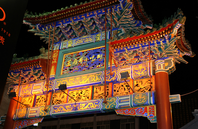 VR彩票去北京旅游怎么玩好？北京有哪些经典必去景点？(图2)