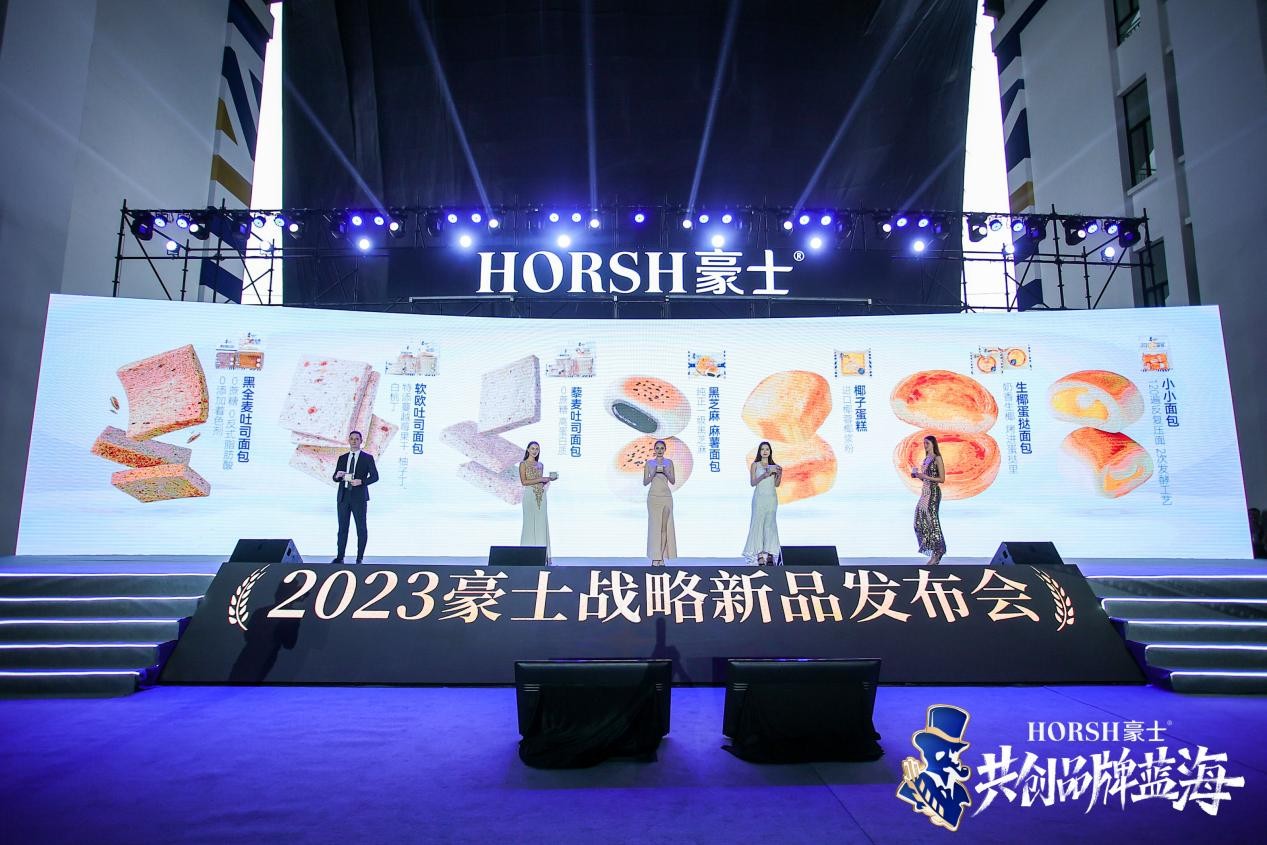 VR彩票豪士面包发布战略新品超级供应链支撑全球化梦想(图3)