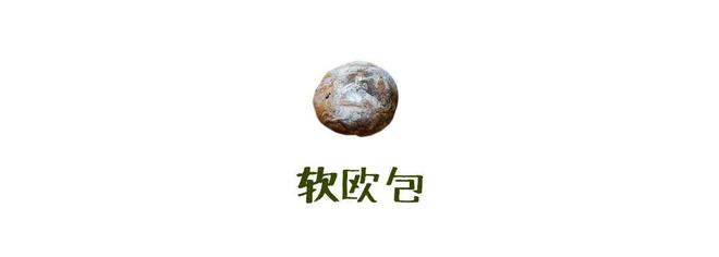 甘愿沉溺进日式VR彩票米面包的温柔乡松软甜蜜！(图17)