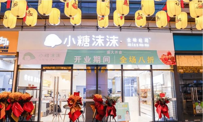 VR彩票烘焙吐司“小糖沫沫”、现烤的口味引来关注(图1)