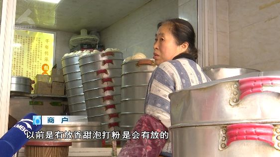 馒头为什么不能使用人工合成甜VR彩票味剂？详解→(图7)