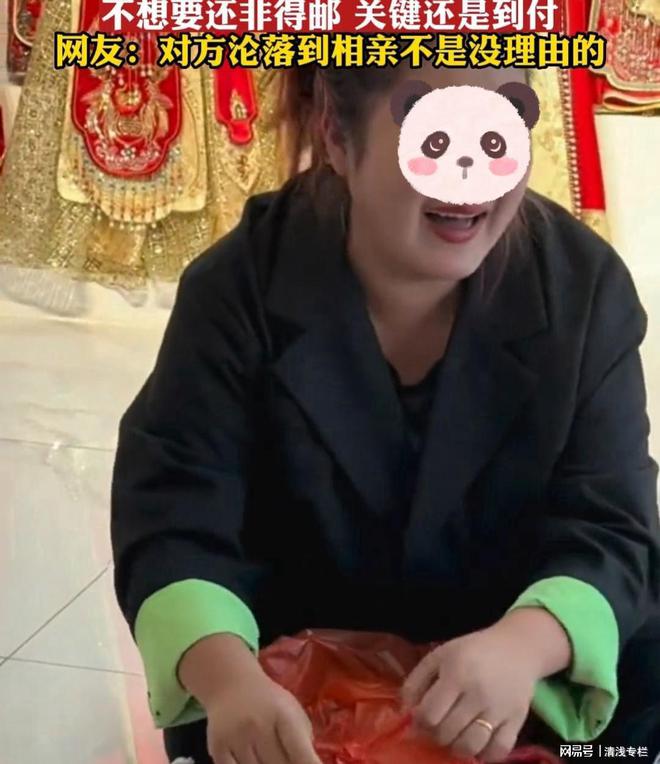女子收到相亲对象邮寄的糕点说不要还非寄结果邮费还是到付VR彩票(图1)