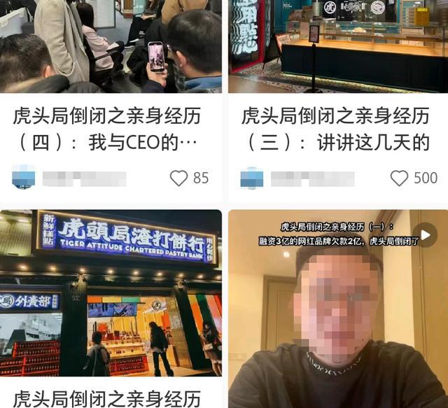 VR彩票被爆欠2亿！南京网红店突然关门！(图1)