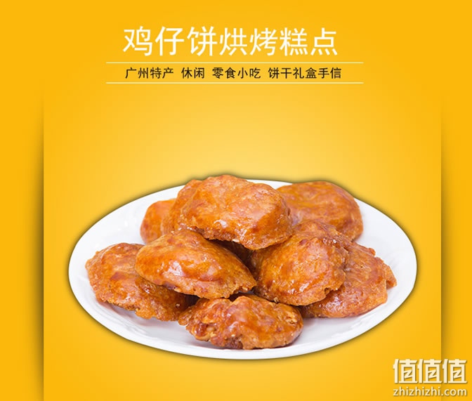 糕VR彩票点什么牌子的好？10大糕点品牌排行榜(图11)