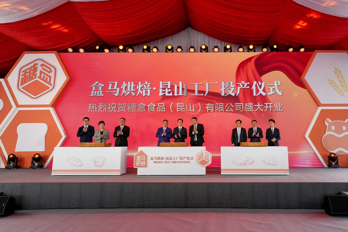VR彩票布局烘焙行业 盒马打造“从一粒小麦到面包”的全产业布局(图1)
