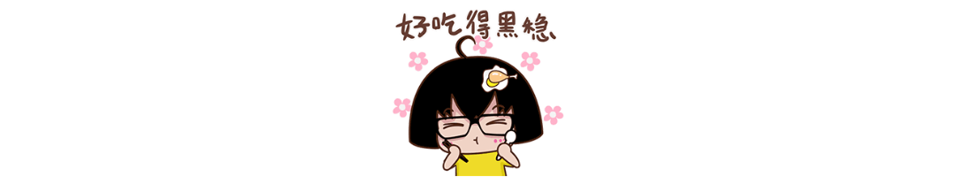 VR彩票全网都爱吃的甜品！香滑绵柔味蕾爆炸浓郁芝士入口即化！(图16)