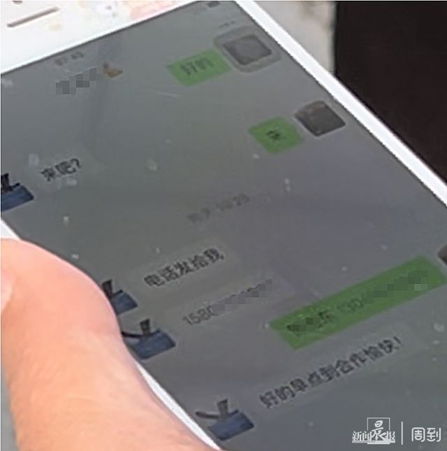 卖98元的面包“一片难求”？黄牛阿姨爷叔都来轧闹猛VR彩票有市民早上6点来排队！(图5)