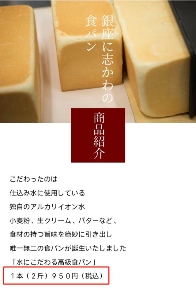 卖98元的面包“一片难求”？黄牛阿姨爷叔都来轧闹猛VR彩票有市民早上6点来排队！(图8)
