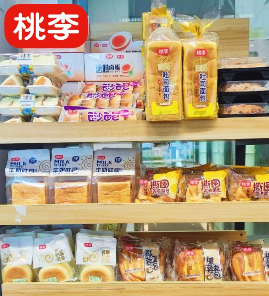 喜讯！桃李面包荣登2022年度胡润品牌VR彩票价值榜300强榜单(图5)