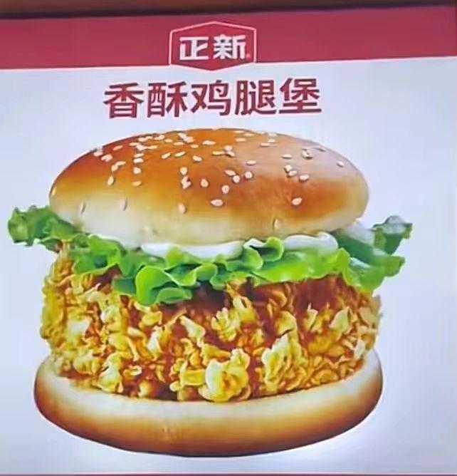 VR彩票德州汉堡变面包最新进展：不护短向消费者道歉停业整顿(图2)
