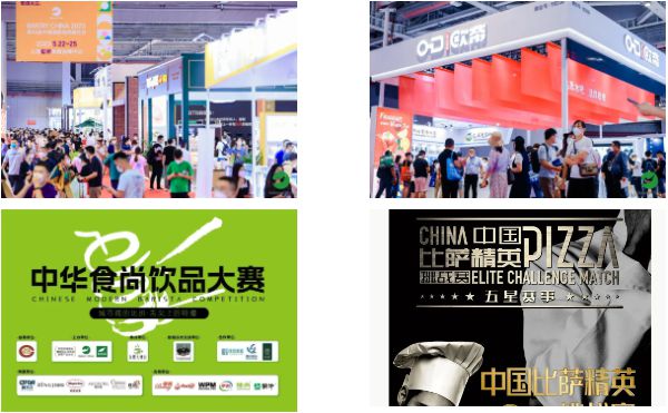 VR彩票2023第25届中国国际焙烤展522-25上海虹桥国家会展中心(图6)