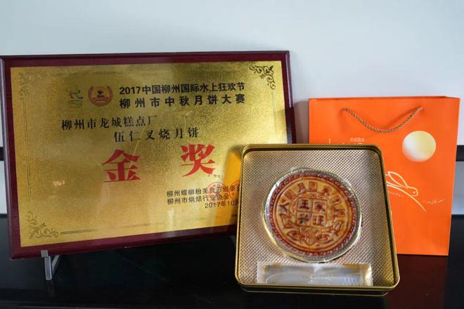 VR彩票老牌西点送蛋糕啦！新店开业还有5折优惠！龙城西点太“惠”了(图2)