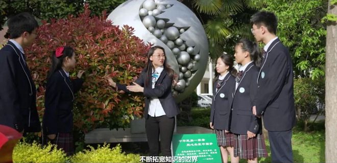 郑州市高级中学：师资厚度、导师精度、教学高美食鲜度VR彩票(图6)