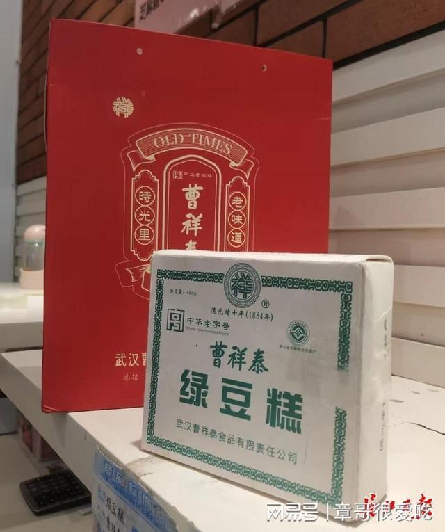 VR彩票百年老字号曹祥泰门口又排起长队(图2)
